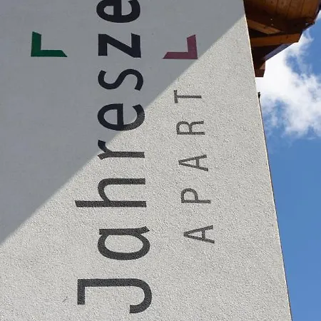 4 Jahreszeiten Aparthotel Fiss